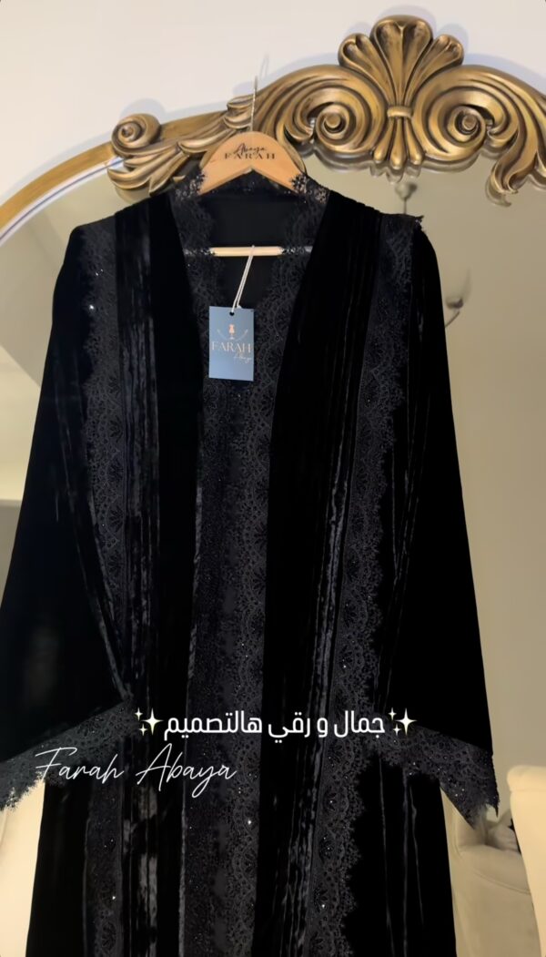 صورة المنتج